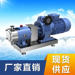 莒南县LQ3A型不锈钢转子泵